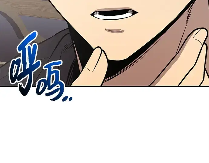 《入手神话级专属装备》第162话图182