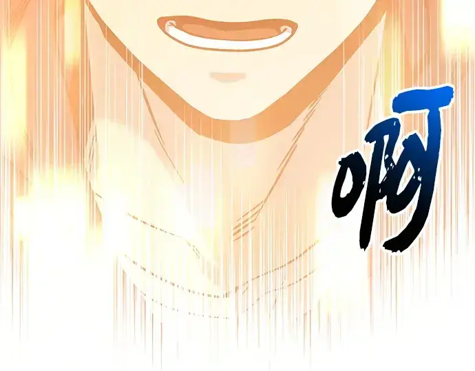 《入手神话级专属装备》第162话图193