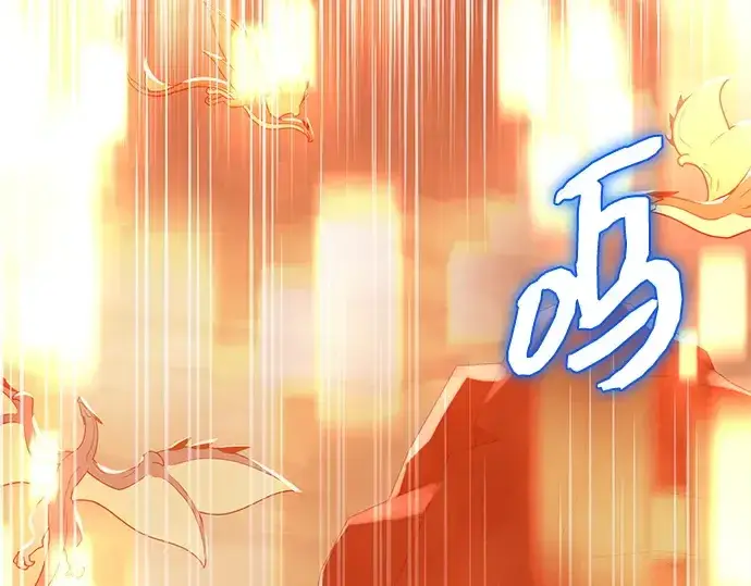 《入手神话级专属装备》第162话图195