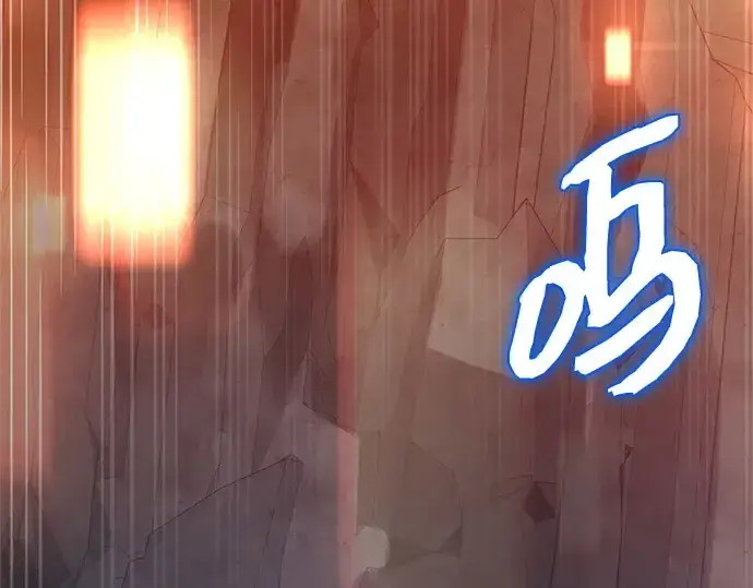 《入手神话级专属装备》第162话图197