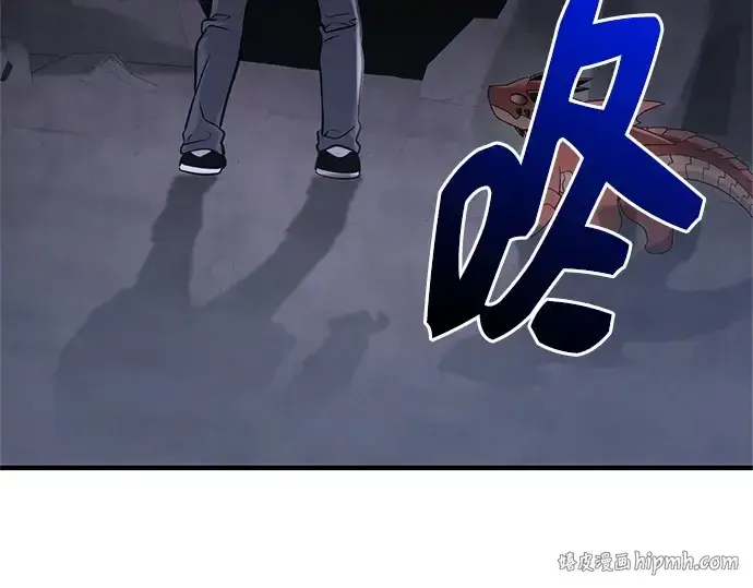 《入手神话级专属装备》第162话图200
