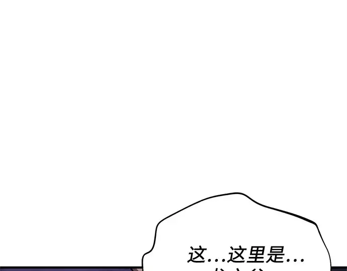 《入手神话级专属装备》第162话图201
