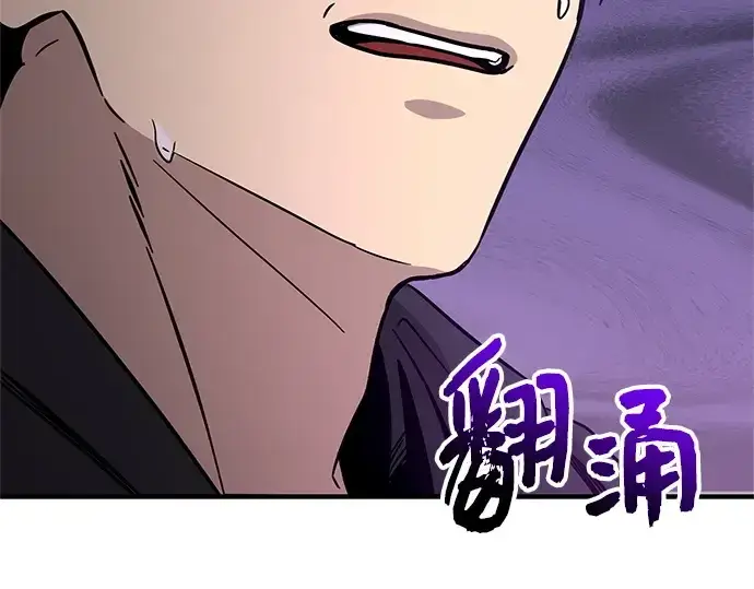 《入手神话级专属装备》第162话图203