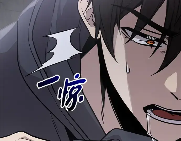 《入手神话级专属装备》第162话图209