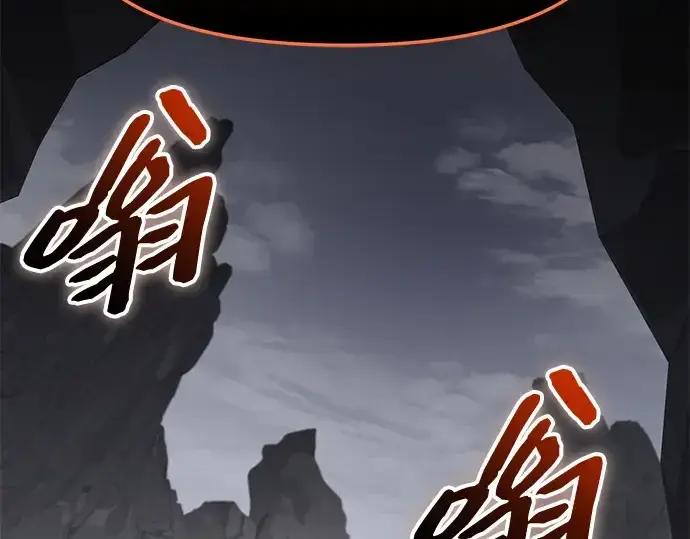 《入手神话级专属装备》第162话图218
