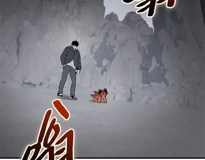 《入手神话级专属装备》第162话图219