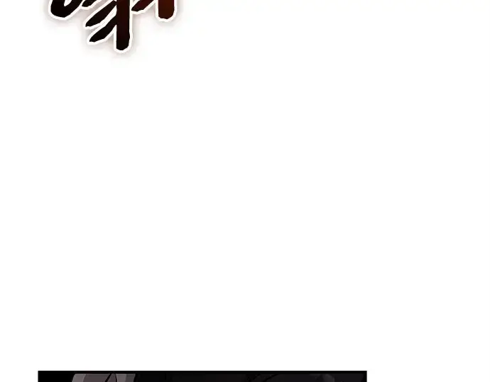 《入手神话级专属装备》第162话图220