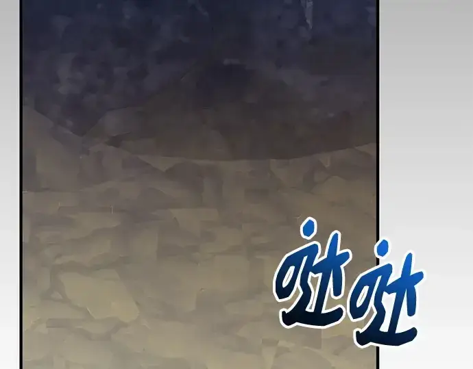《入手神话级专属装备》第162话图228