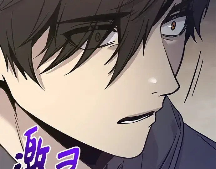 《入手神话级专属装备》第162话图234