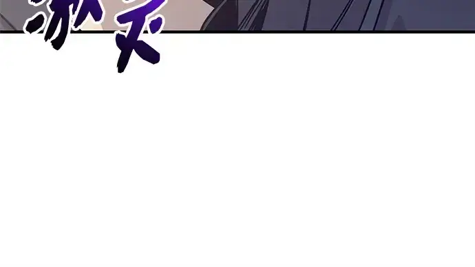 《入手神话级专属装备》第162话图235