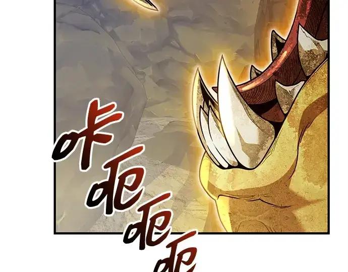 《入手神话级专属装备》第162话图238