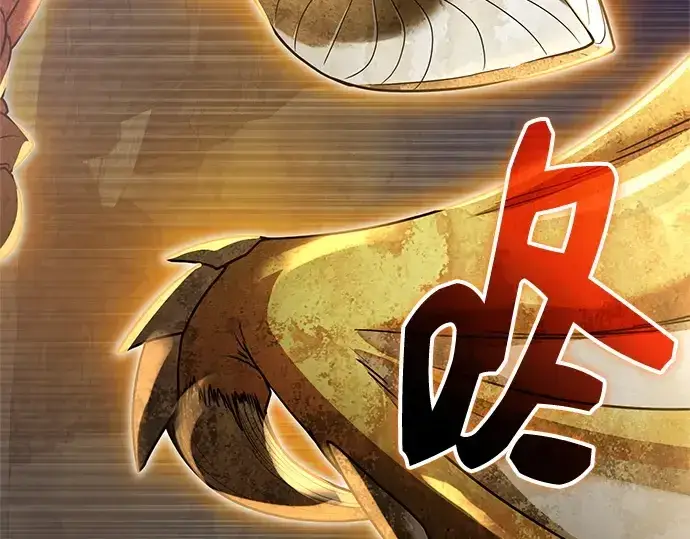 《入手神话级专属装备》第162话图244
