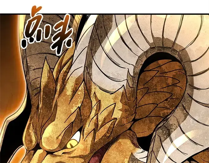 《入手神话级专属装备》第162话图255