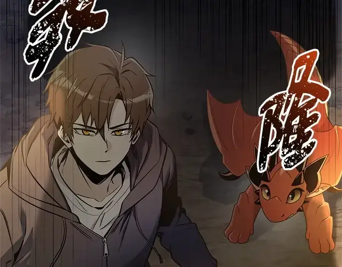 《入手神话级专属装备》第162话图259