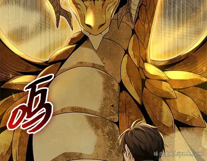 《入手神话级专属装备》第162话图264