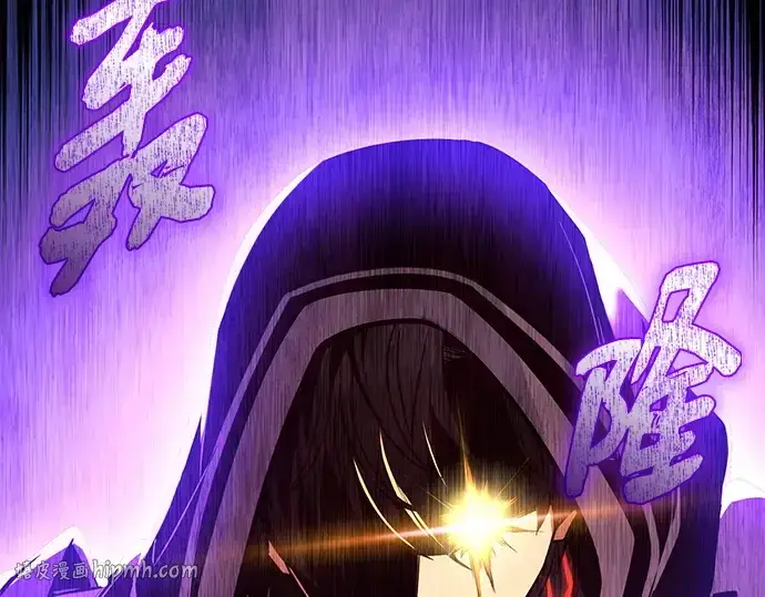 《入手神话级专属装备》第162话图40