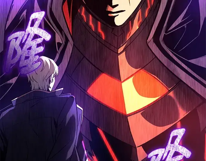 《入手神话级专属装备》第162话图41