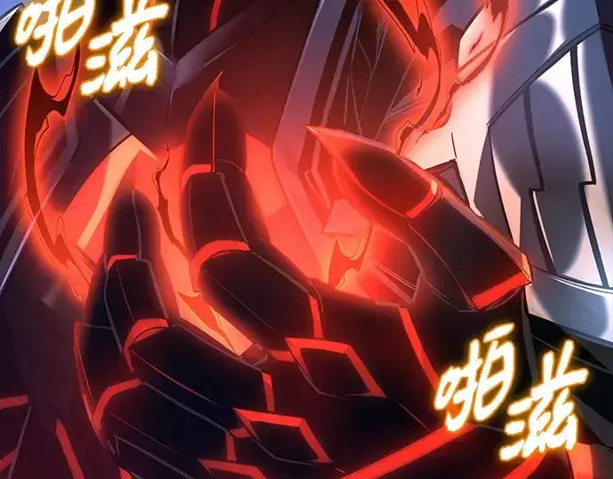 《入手神话级专属装备》第162话图57