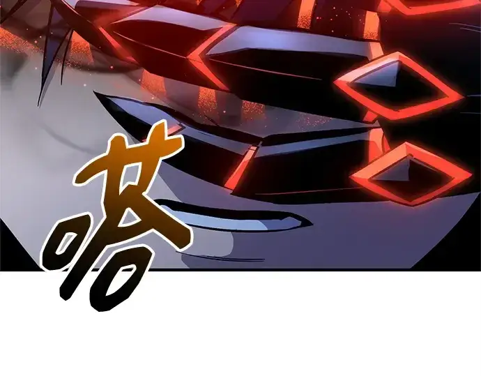 《入手神话级专属装备》第162话图68