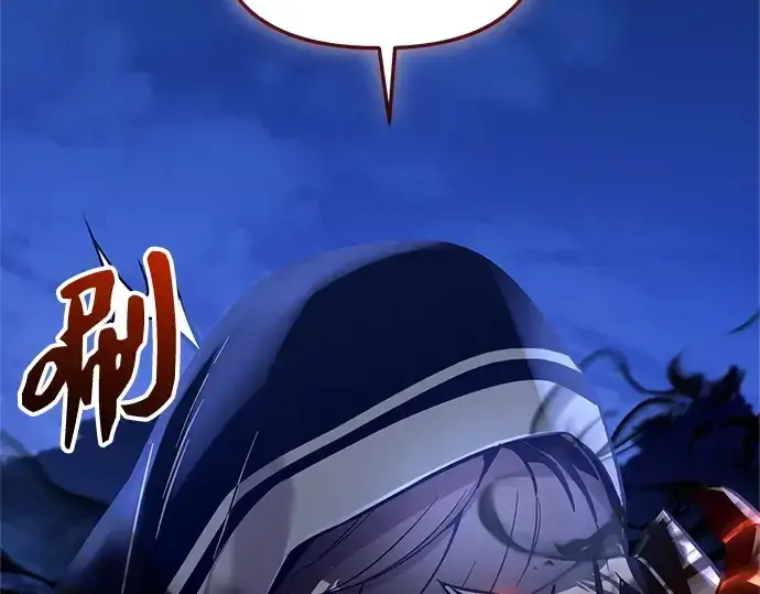 《入手神话级专属装备》第162话图70