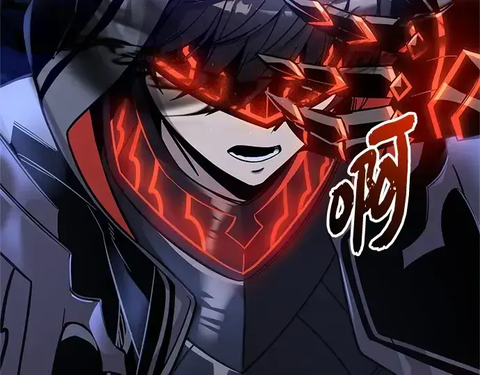 《入手神话级专属装备》第162话图71