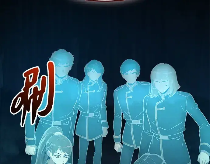 《入手神话级专属装备》第162话图74