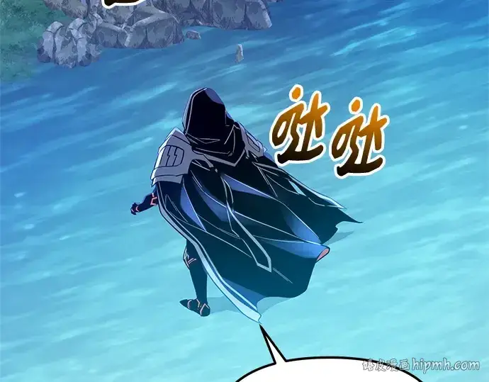 《入手神话级专属装备》第162话图80