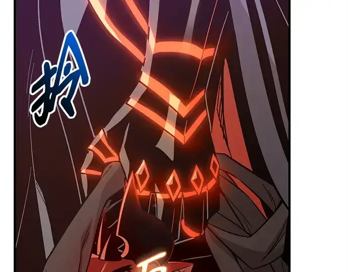 《入手神话级专属装备》第162话图83