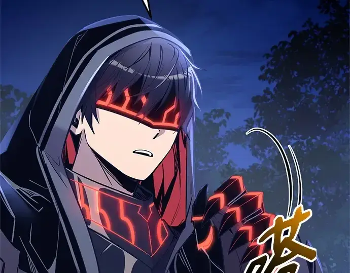 《入手神话级专属装备》第162话图87