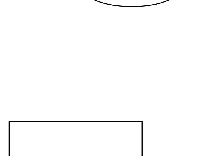 《入手神话级专属装备》第162话图93