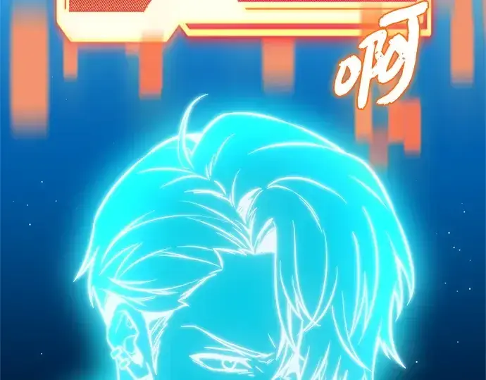 《入手神话级专属装备》第162话图98