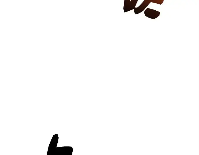 漫画《入手神话级专属装备》第163话第116张图