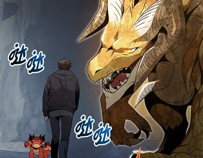 漫画《入手神话级专属装备》第163话第135张图