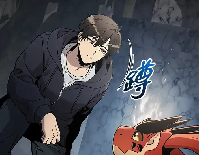漫画《入手神话级专属装备》第163话第138张图