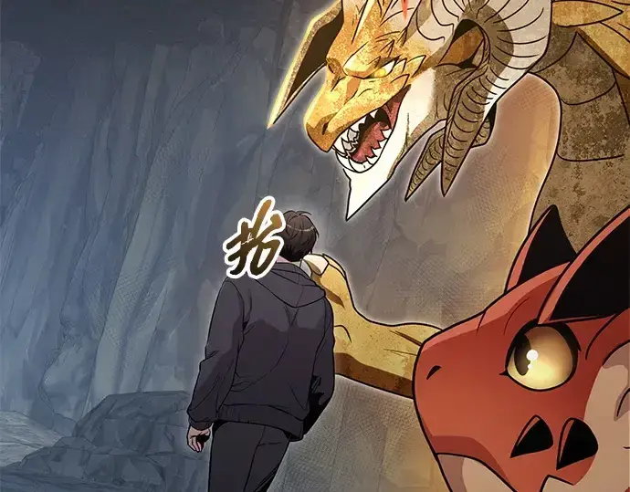 漫画《入手神话级专属装备》第163话第148张图