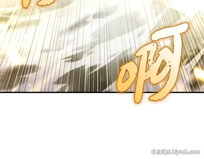 漫画《入手神话级专属装备》第163话第184张图