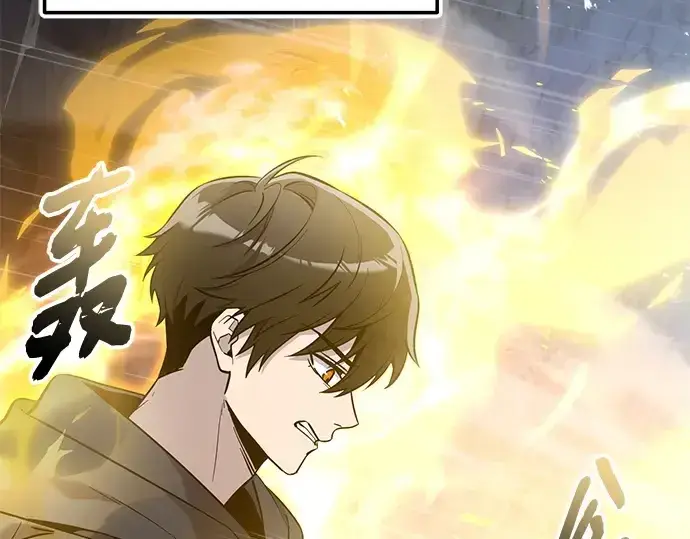 漫画《入手神话级专属装备》第163话第186张图