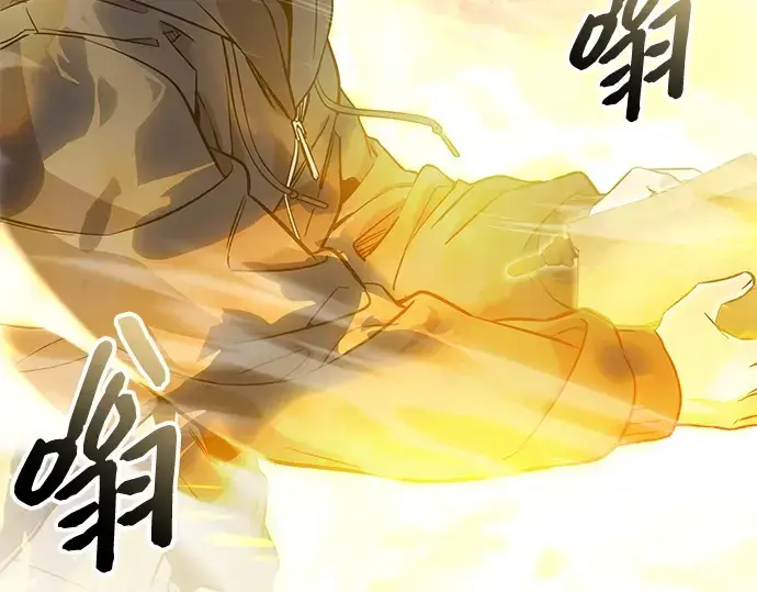 漫画《入手神话级专属装备》第163话第187张图