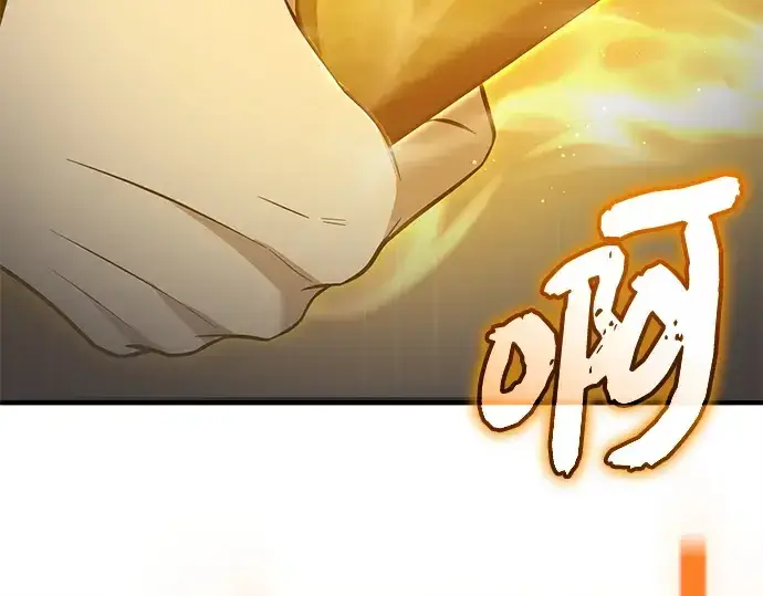 漫画《入手神话级专属装备》第163话第191张图