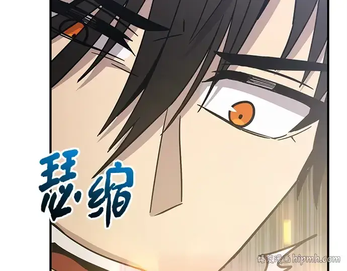 漫画《入手神话级专属装备》第163话第200张图