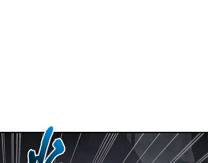 漫画《入手神话级专属装备》第163话第202张图