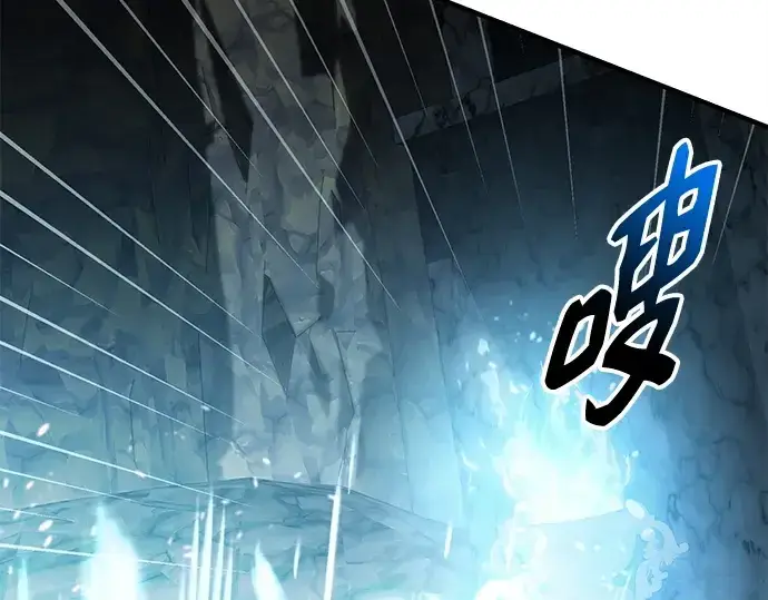 漫画《入手神话级专属装备》第163话第219张图