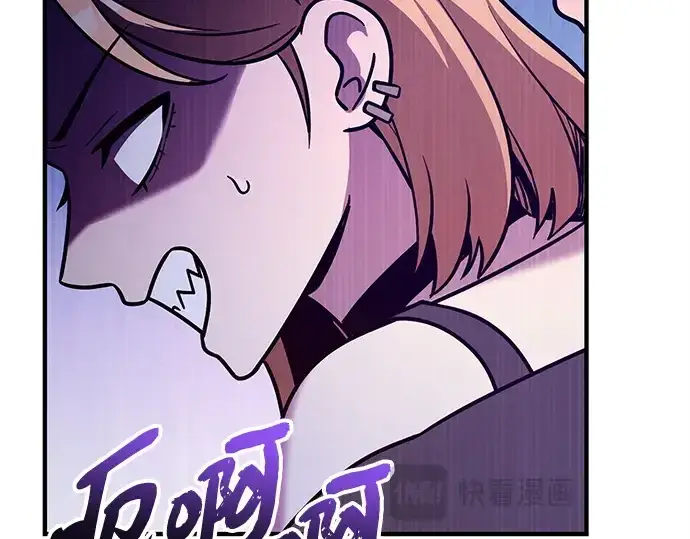 漫画《入手神话级专属装备》第163话第36张图