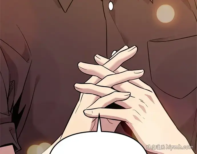 漫画《入手神话级专属装备》第163话第40张图