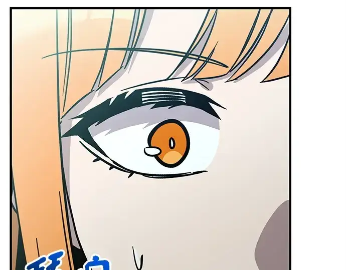 漫画《入手神话级专属装备》第163话第57张图