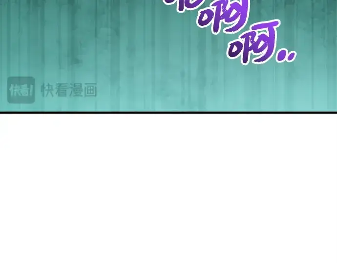 漫画《入手神话级专属装备》第163话第61张图