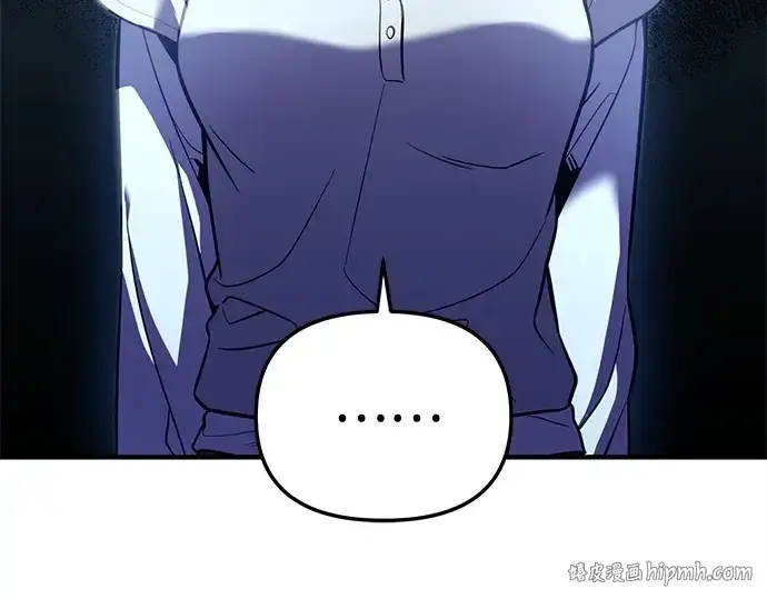 漫画《入手神话级专属装备》第163话第80张图