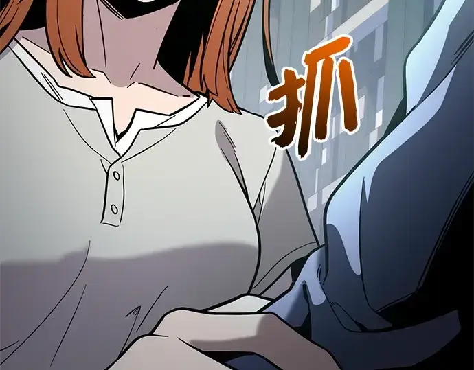 漫画《入手神话级专属装备》第163话第93张图