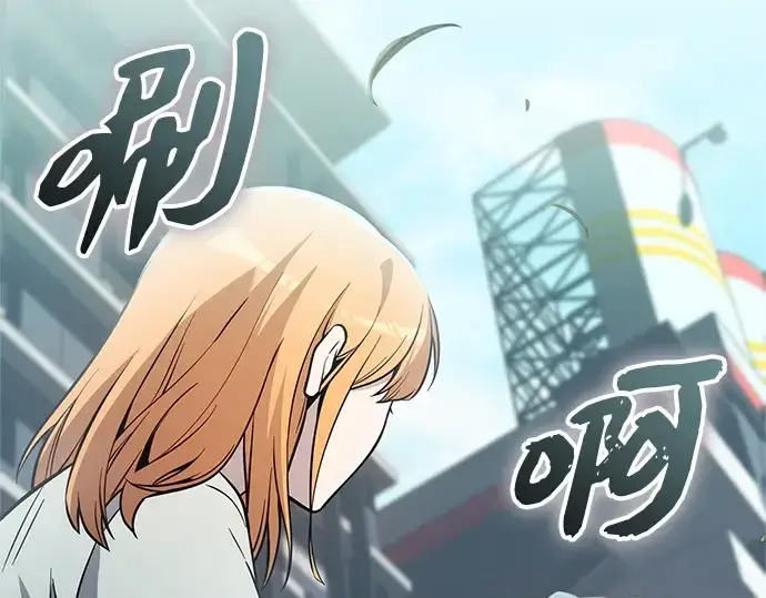 漫画《入手神话级专属装备》第163话第99张图