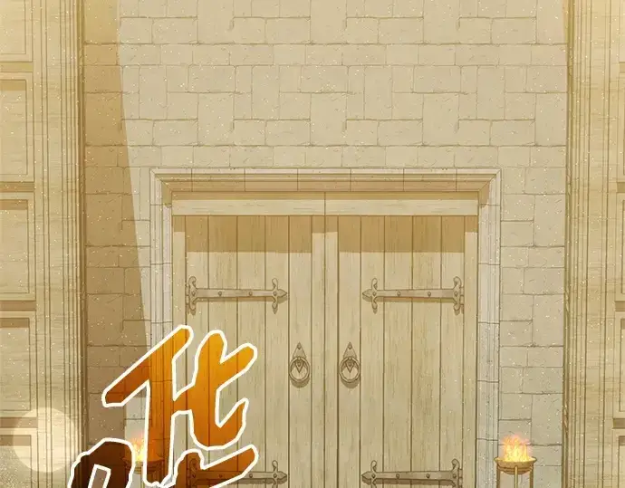 漫画《入手神话级专属装备》第164话第127张图